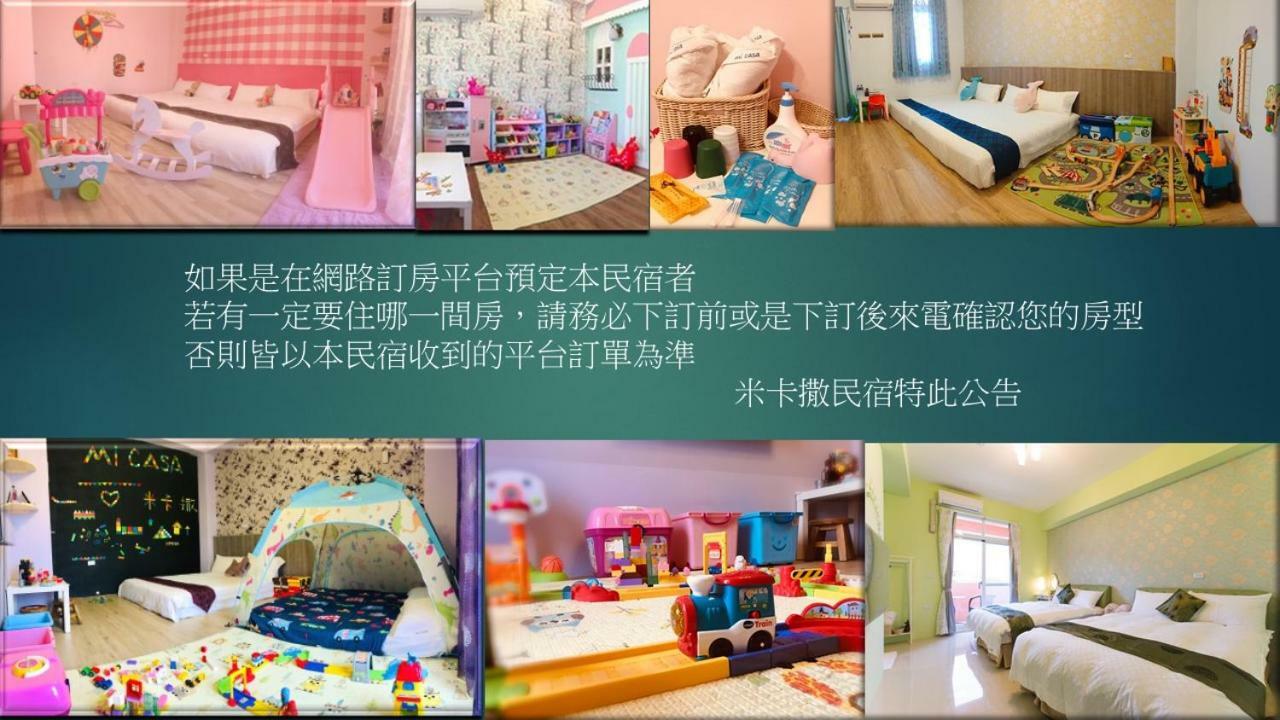 Mi Casa B&B T'ai-tung エクステリア 写真